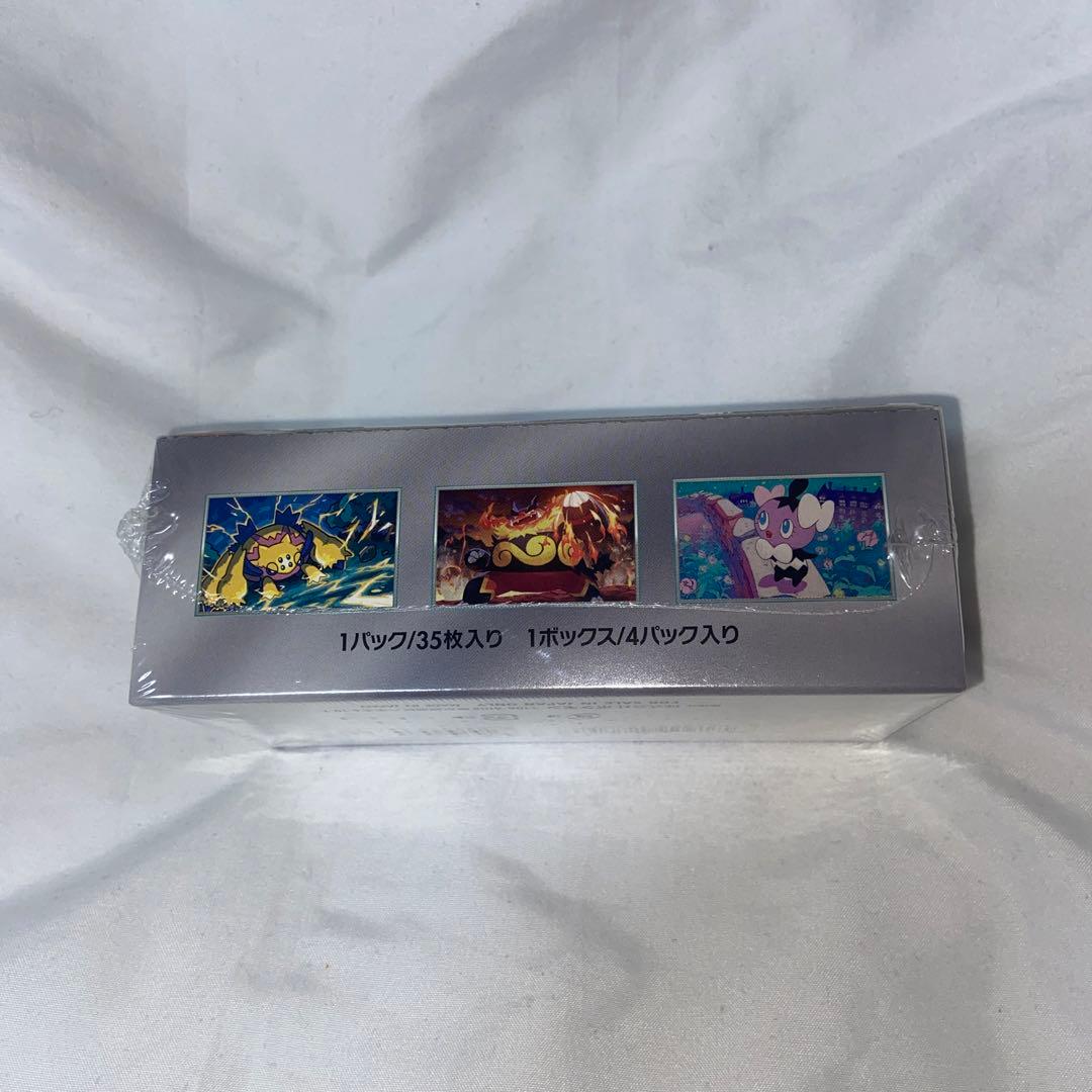 新品未開封正規品ポケモンカードゲーム拡張パックデラックスホワイトフレア1BOX