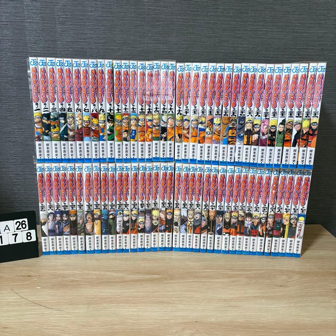 ナルト　全巻セット　1〜72巻　A26178
