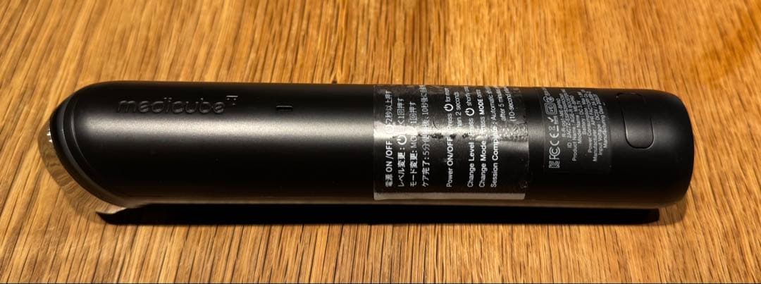 medicube AGE-R BOOSTER PRO メディキューブ