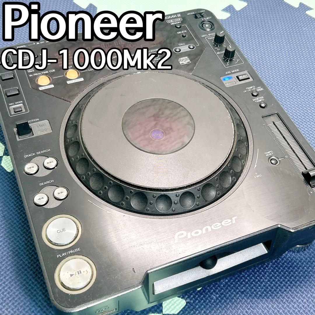 パイオニア プロフェッショナルCDプレーヤー ブラック CDJ-1000MK2