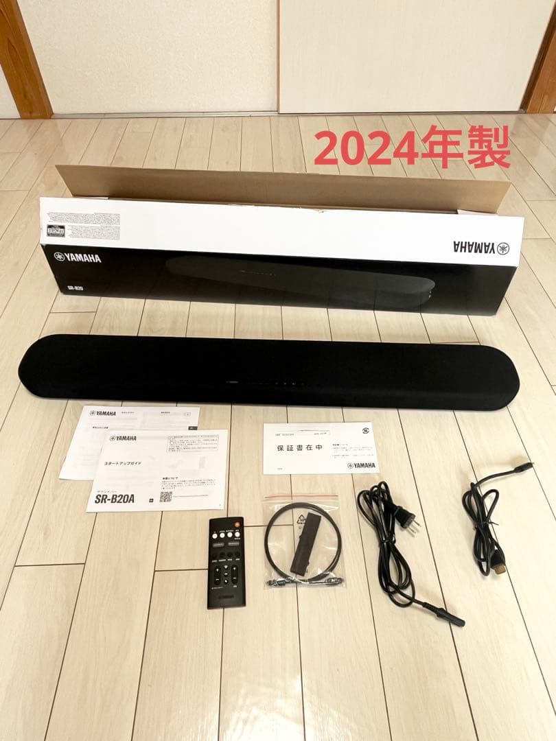 YAMAHA SR-B20A サウンドバー　2024年製