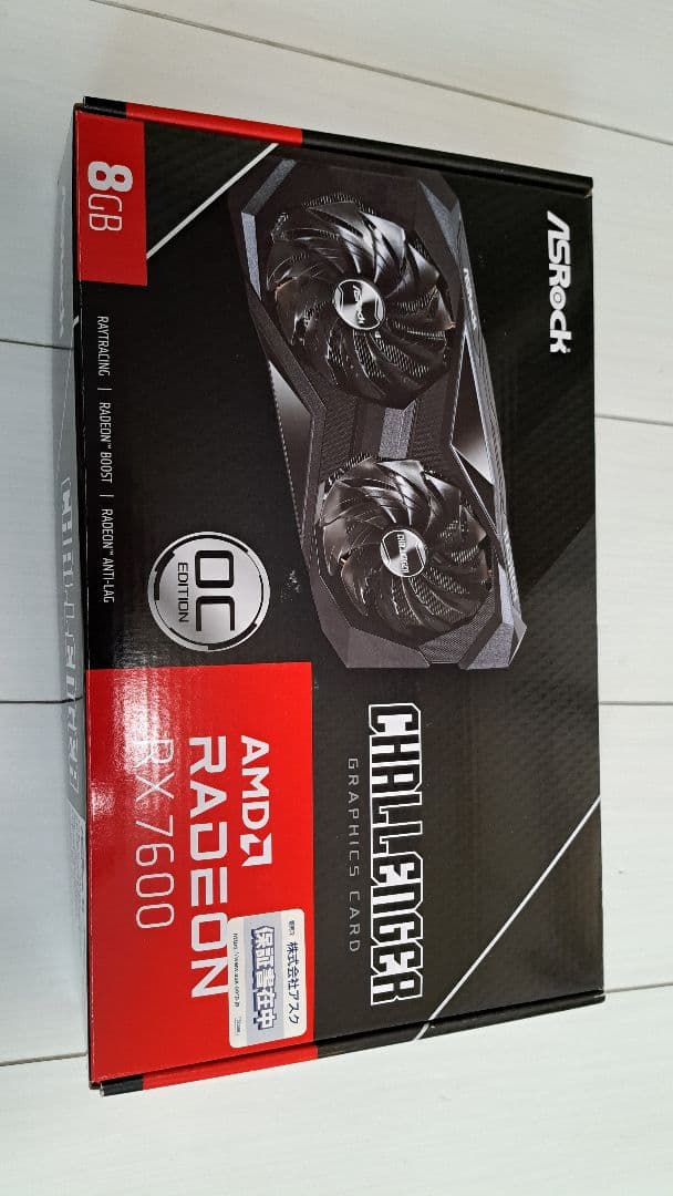 グラフィックボード・グラボ・ビデオカード AMD RX 7600