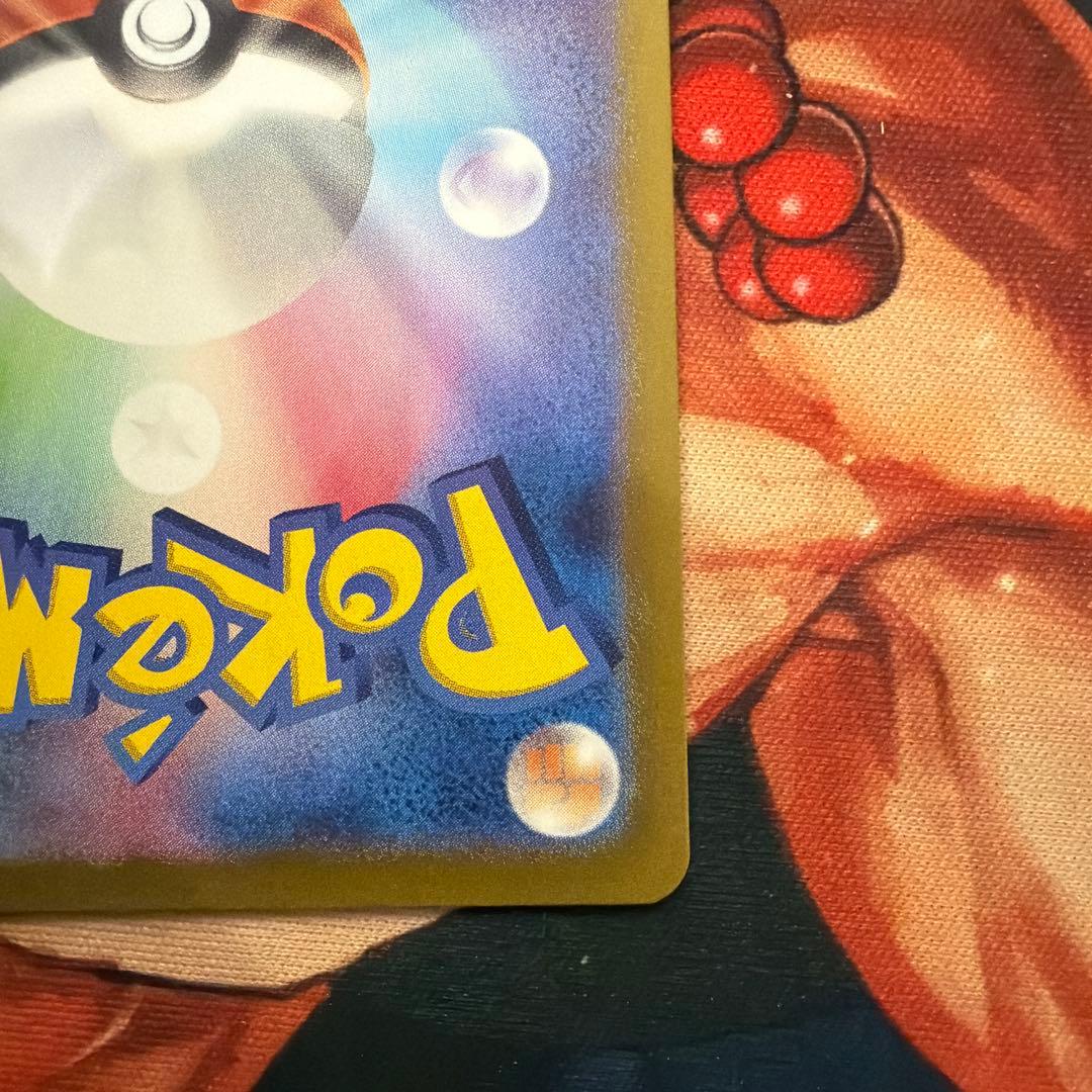 ヒビキのホウオウex sar