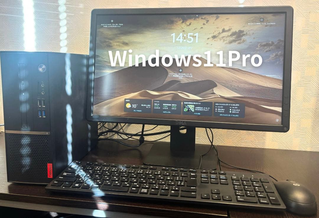 【即使用可能】LenovoデスクトップPC＋23.8インチモニターフルセット