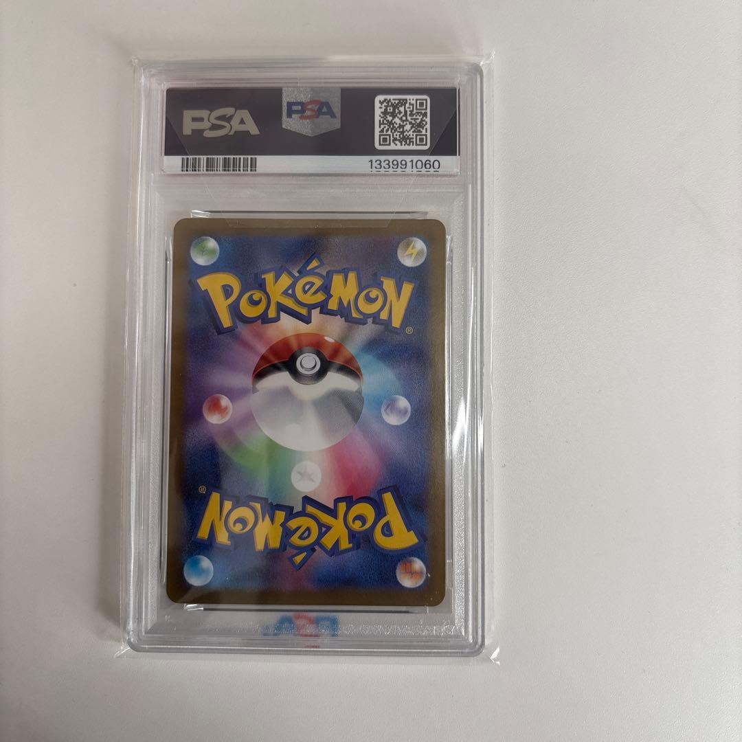 ゴーストarも ポケモンカードプロモカードパック