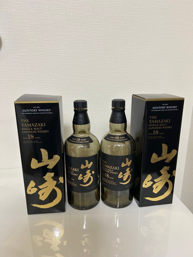 山崎 18年 ウイスキー 2本セット空瓶と箱付き