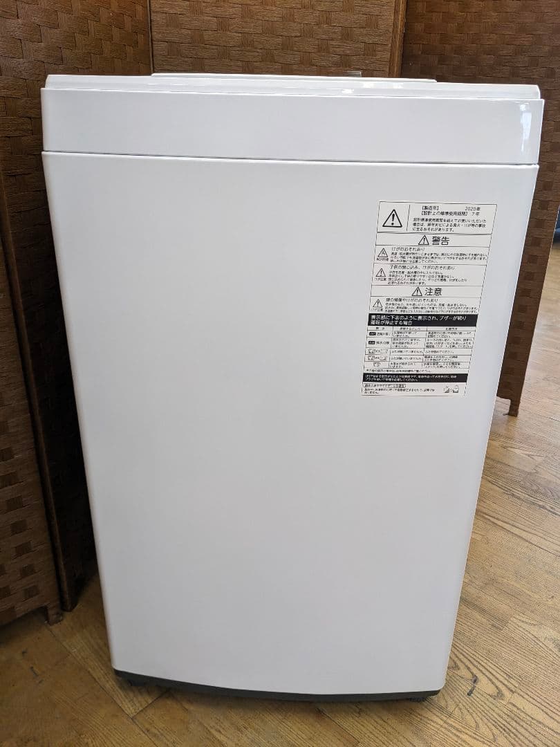U042 洗濯機　4.5kg TOSHIBA製　2020年 縦型