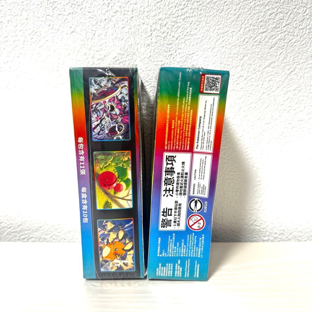 【新品未使用】ポケカ　シュリンク付き　VMAXクライマックス　2BOX 中語版