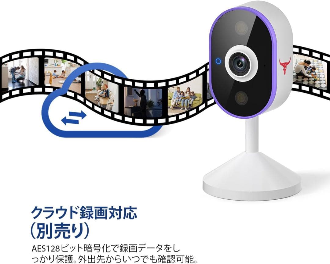 防犯カメラ 屋外・室内対応 ペットカメラ 監視カメラ 1080PフルHD