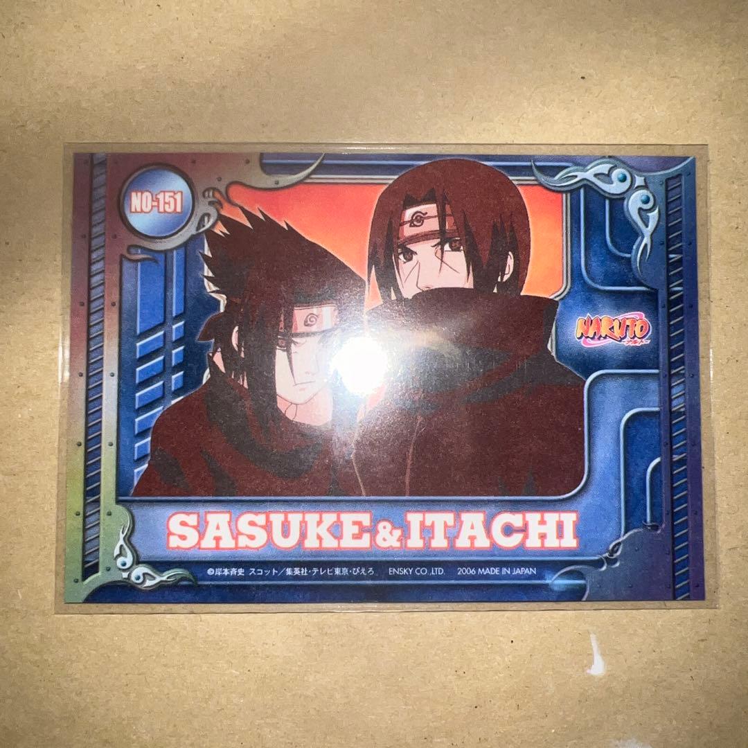 ナルトエッチングカード No.151 イタチ&サスケ