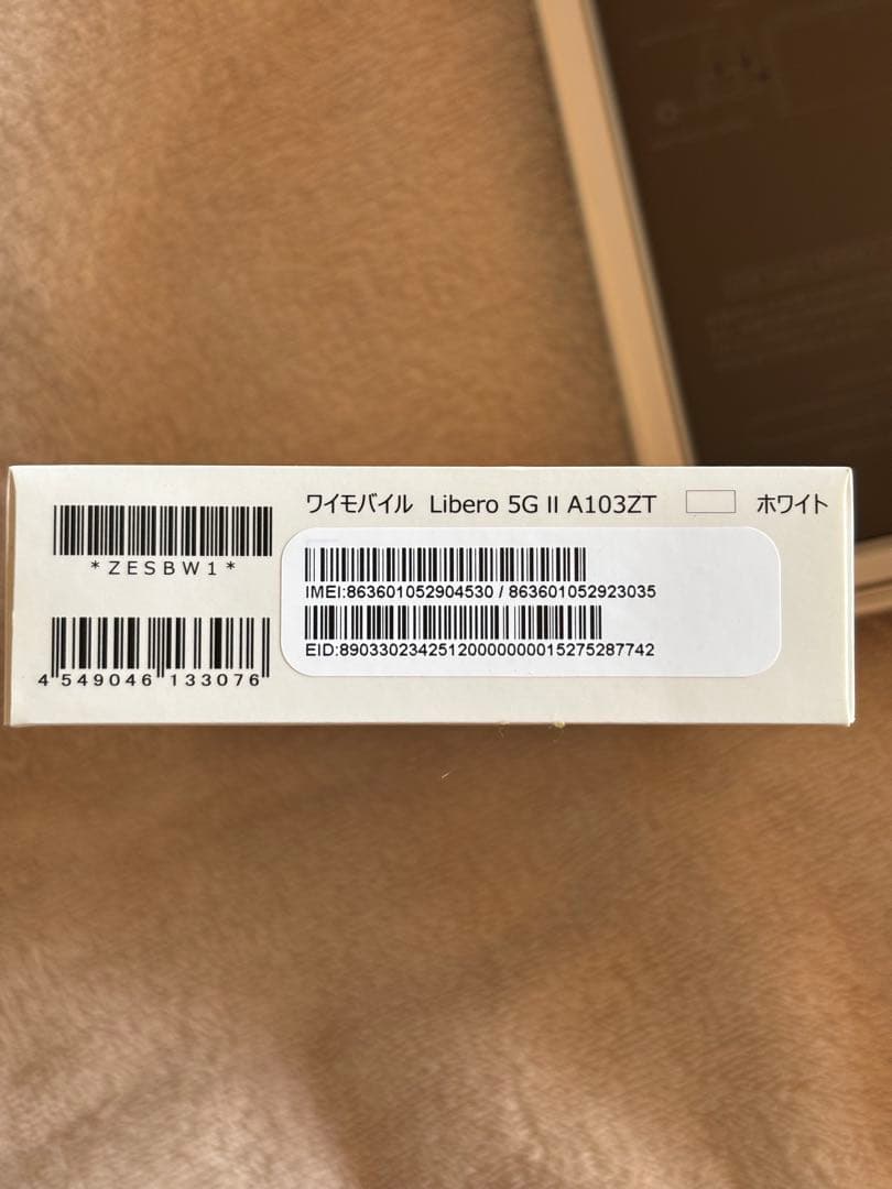 Libero 5G II ホワイト Y!mobile 本体