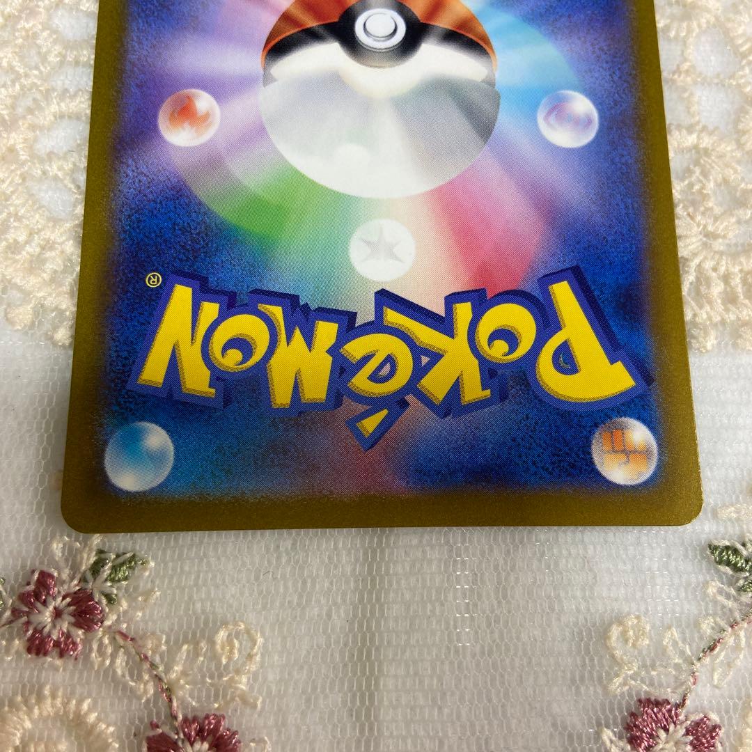 ポケモンカード ロケット団のミュウツー SAR サカキのカリスマ SAR