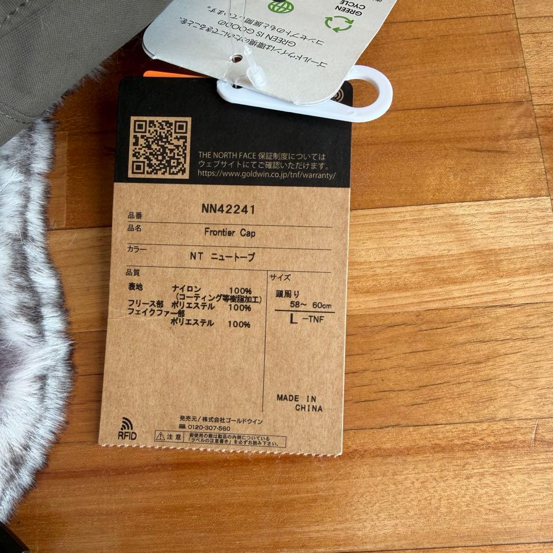 ミサTHE NORTH FACE フロンティアキャップ NN42241