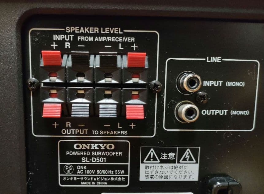ONKYO アンプ内蔵 サブウーファー SL-D501