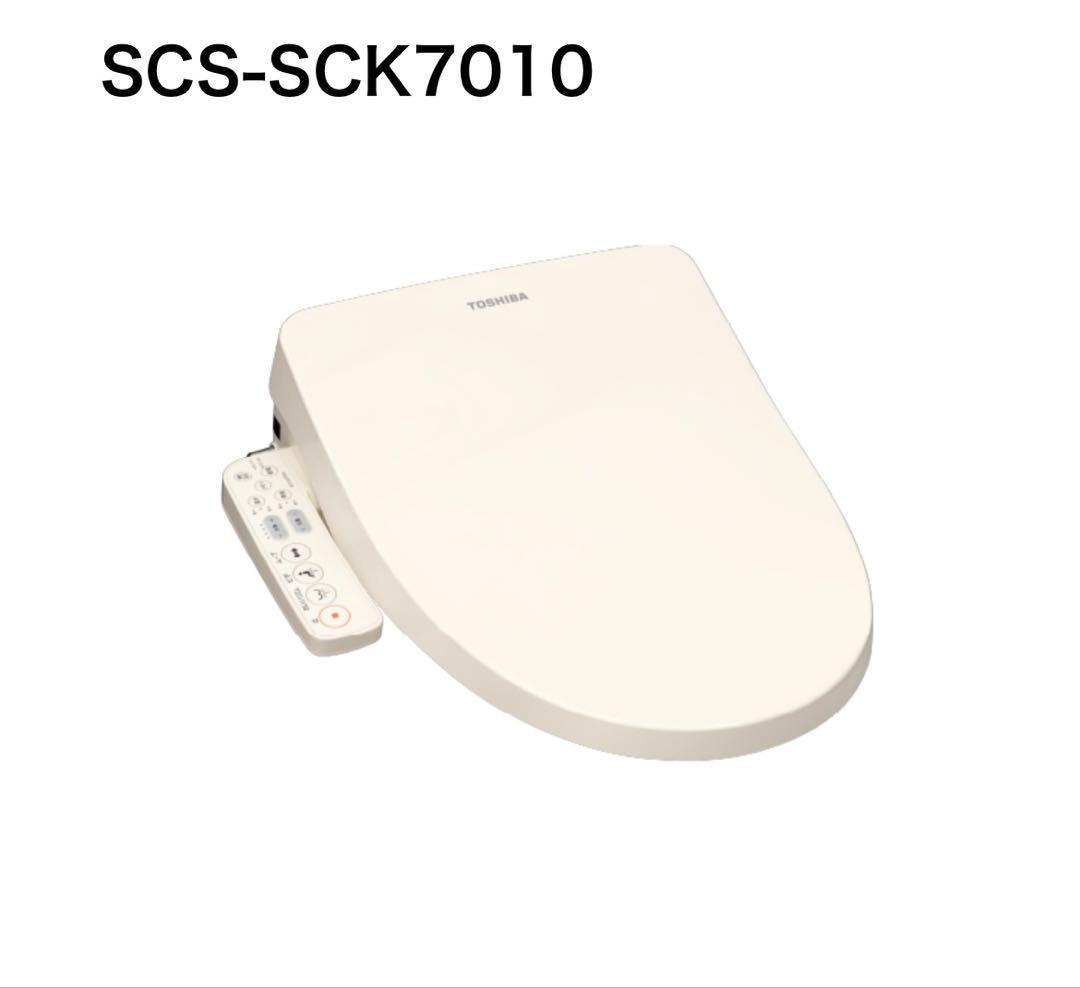 TOSHIBA SCS SCK 7010 未開封　ウォシュレット