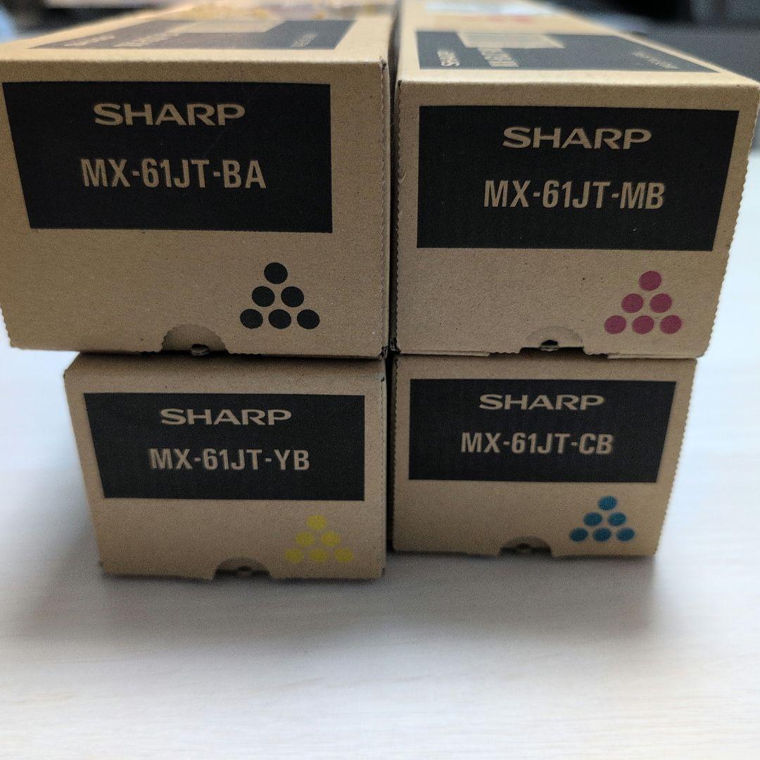 値下げしました！SHARP MX-61JT インクカートリッジ 4色セット純正品