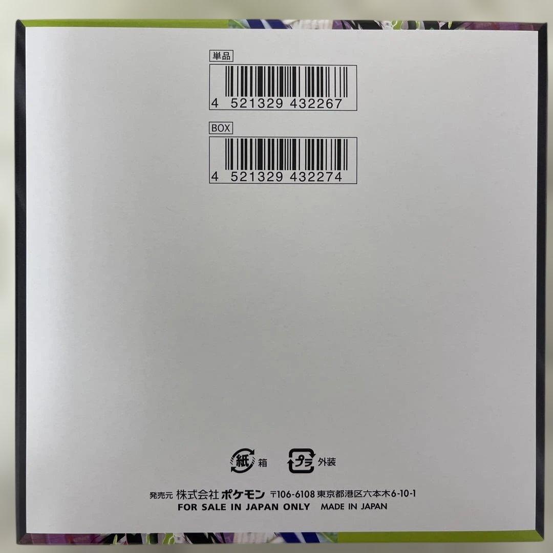 ポケモンカードゲーム ムニキスゼロ 1ボックス　②