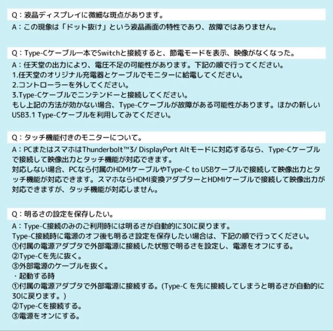 10.5インチ モバイルモニター HDMI/Type-C PC/Switch