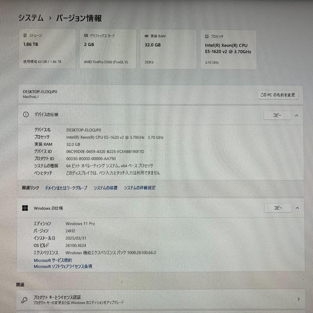 Mac Pro Xeon 32GB 2TB 最新OS Win11 Office