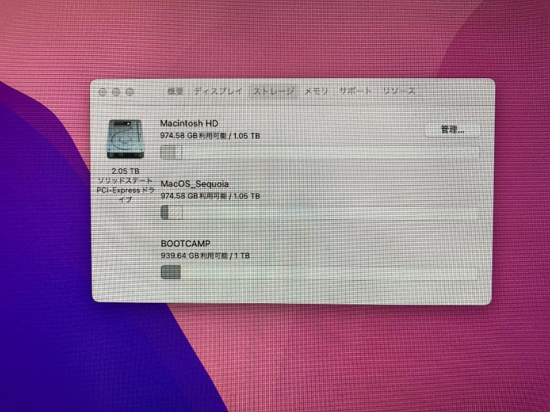 Mac Pro Xeon 32GB 2TB 最新OS Win11 Office
