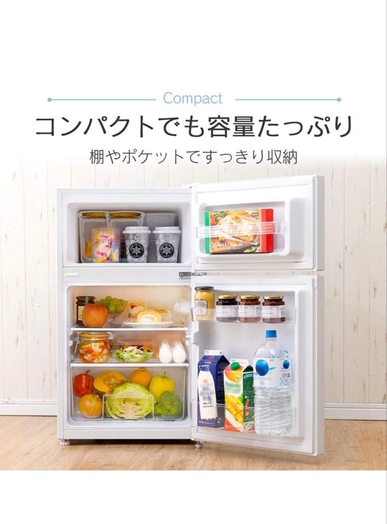 【購入後1年】ブラック コンパクト冷蔵庫