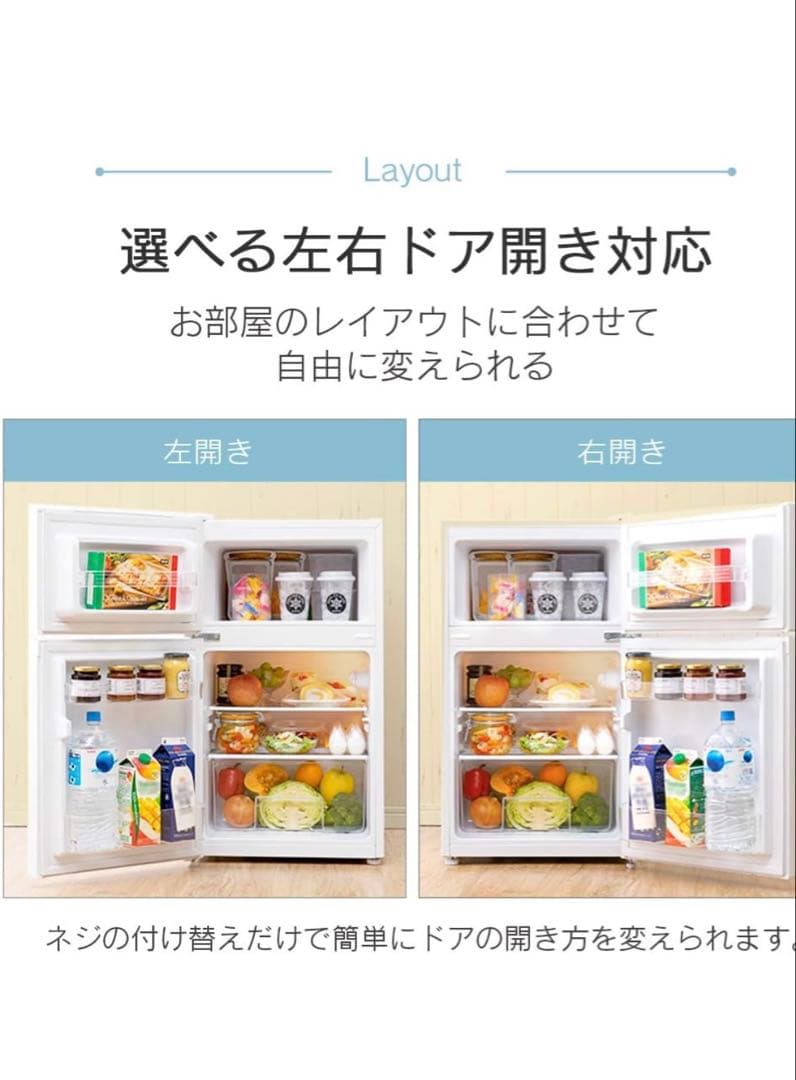 【購入後1年】ブラック コンパクト冷蔵庫