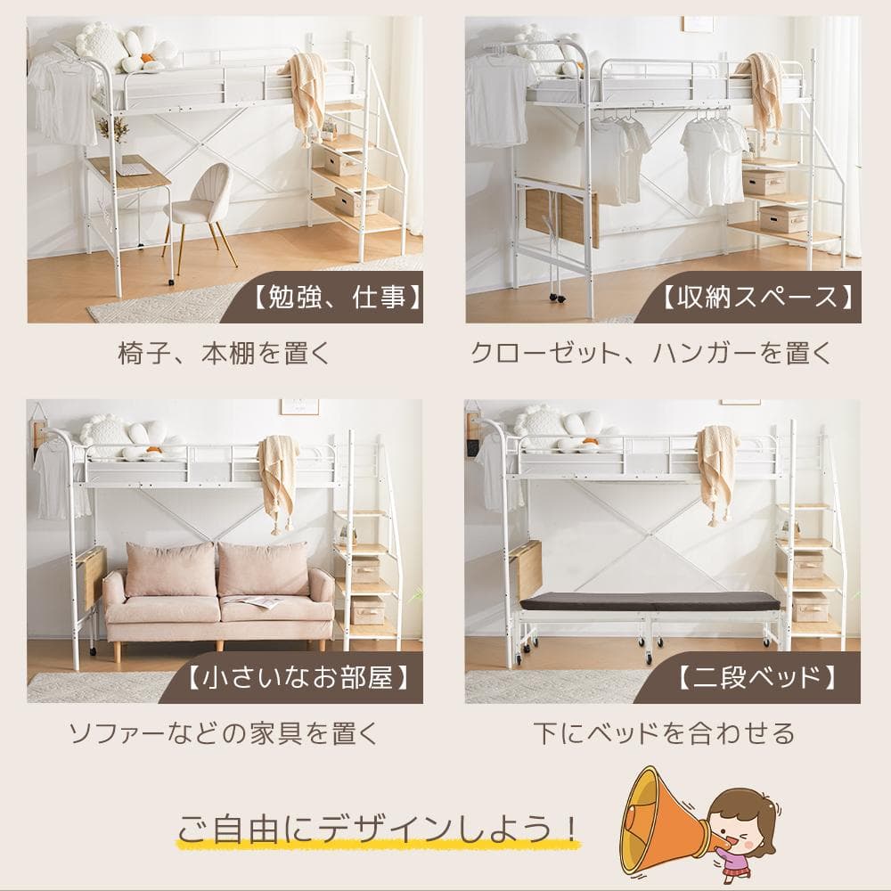 システムベット ロフトベッド シングル デスク付 北欧風 耐震 きBlack