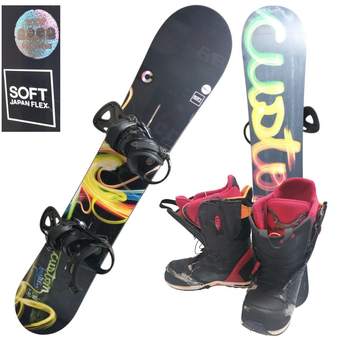 高級 3点 BURTON Custom ブーツ セット 154 27.5 ソフト