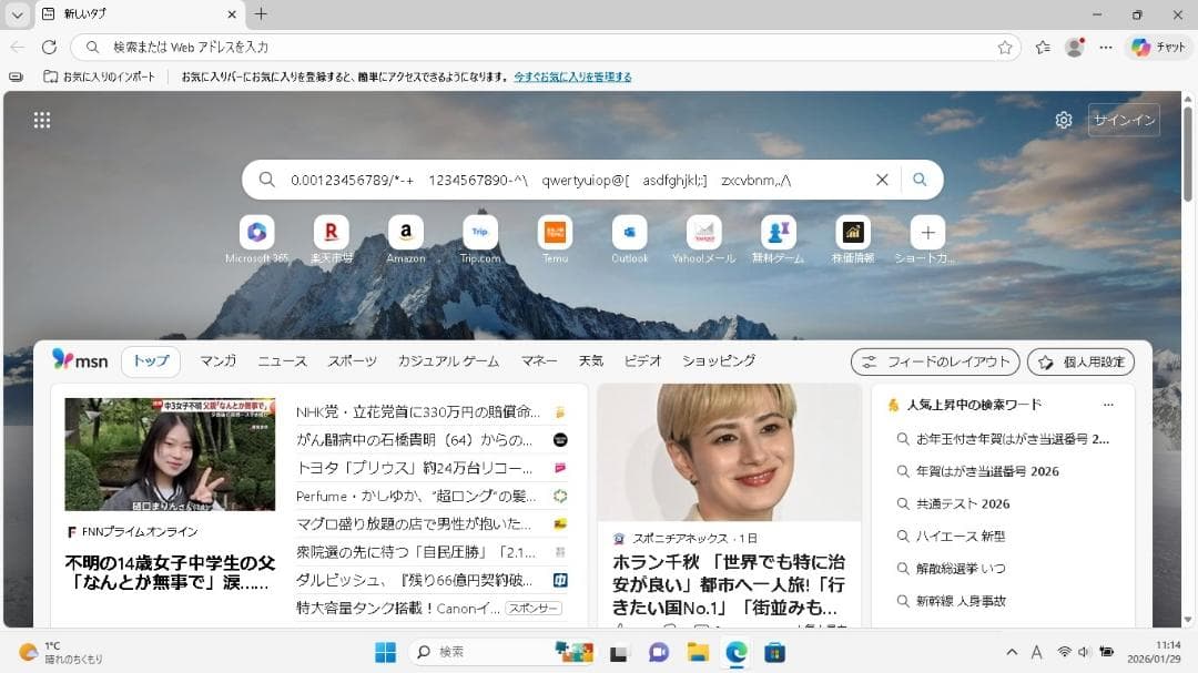 超超美品 Gore i3 起動約 19秒 新品SSD 512GB BD-RW