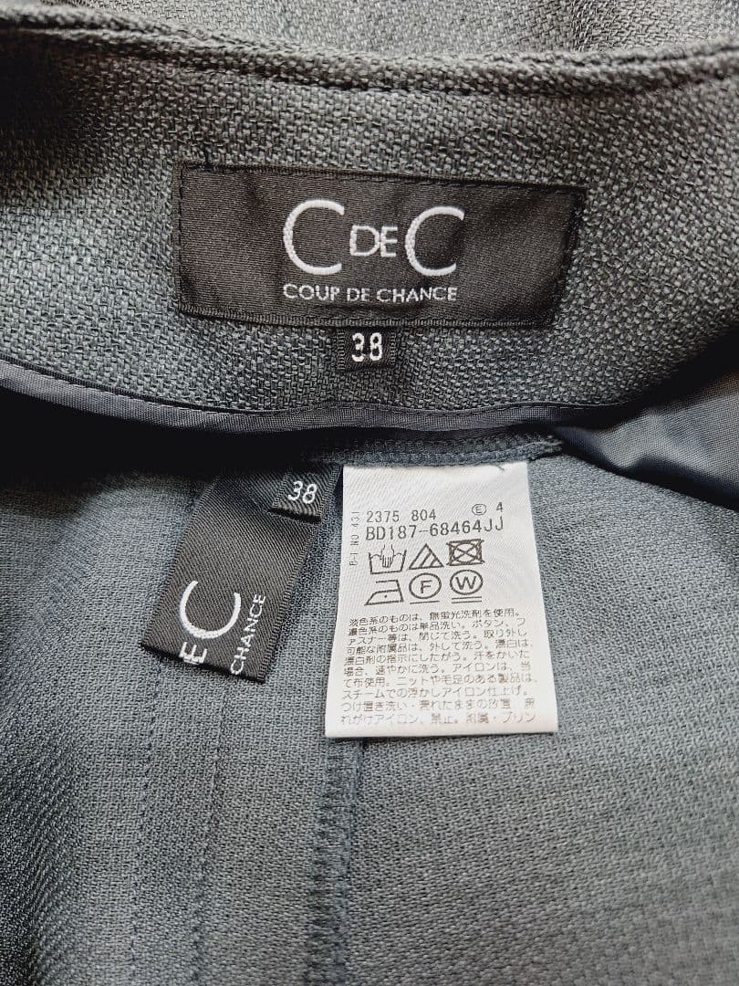 美品 coup de chance 麻調合繊ストレッチパンツスーツ