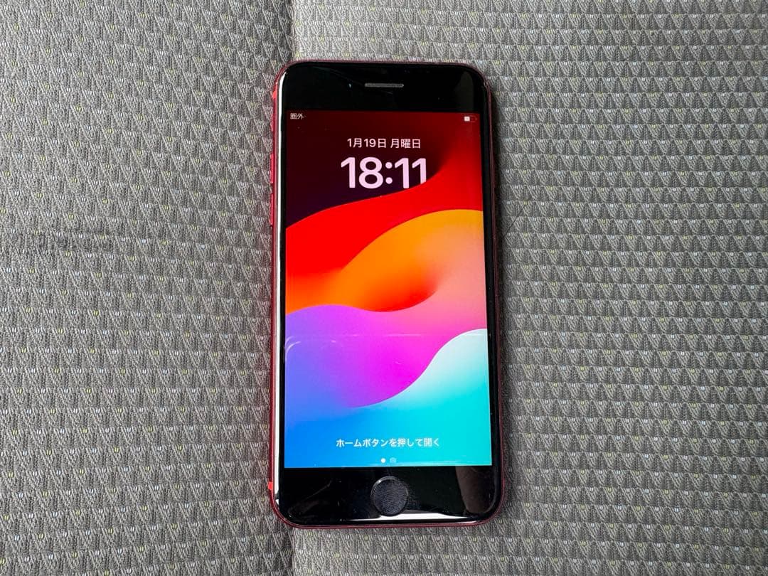 iPhoneSE （第2世代）128GB レッド　バッテリー残量75%