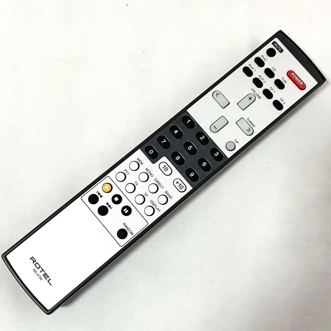 ROTEL プリメインアンプ RA-1520 シルバー ローテル アンプ