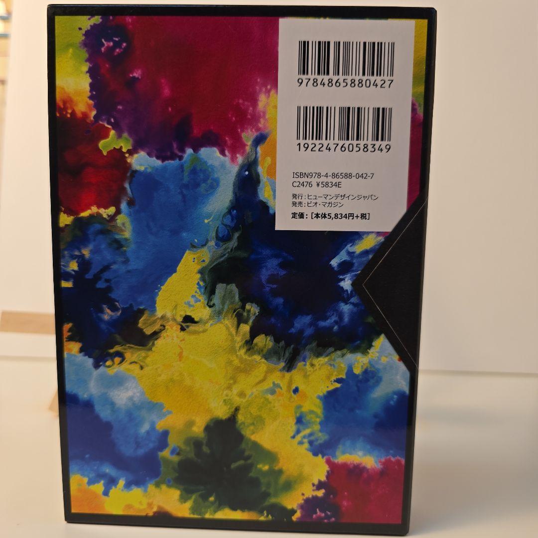 マイダンジョンカード 未使用新品