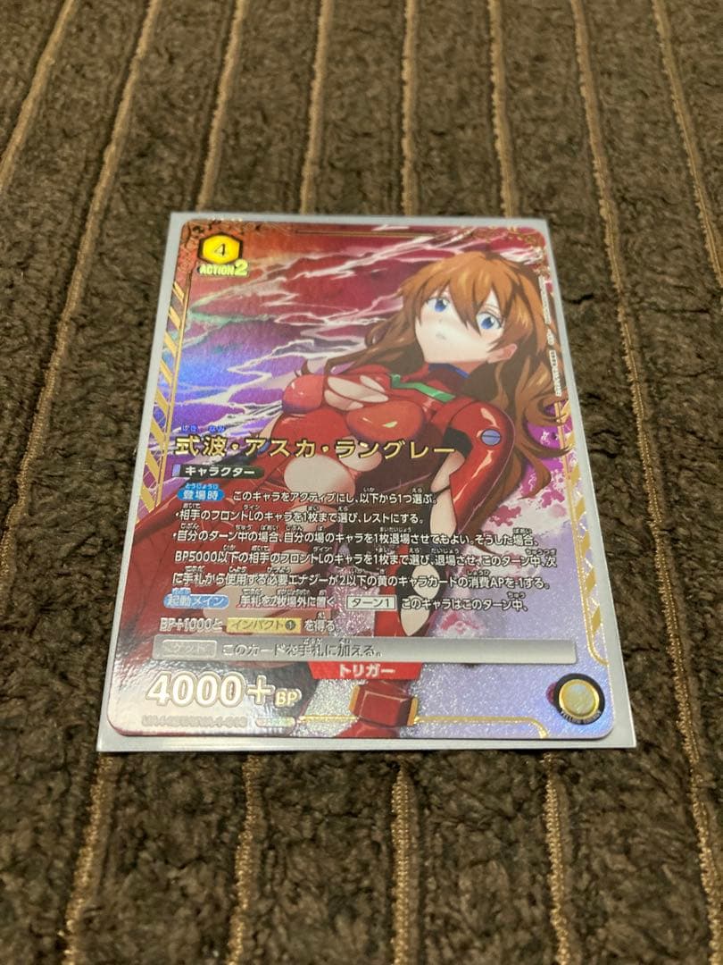 式波・アスカ・ラングレー　★★　ユニアリ　エヴァ