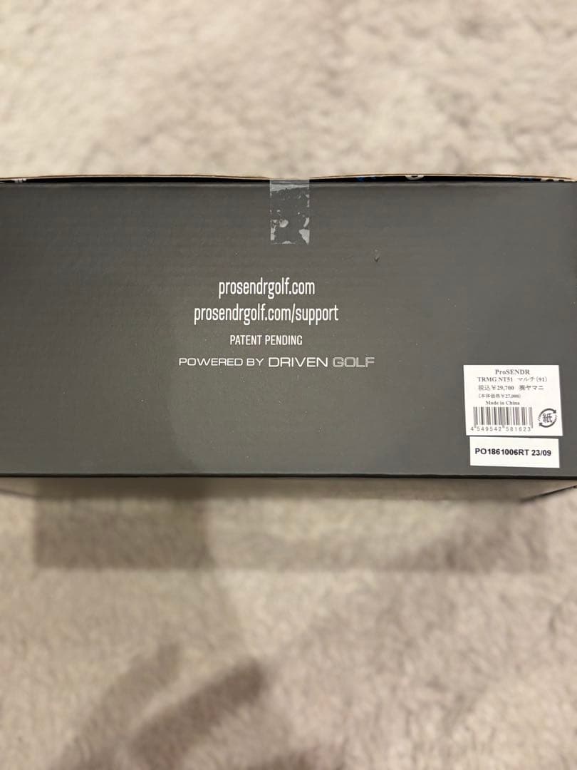 PROSENDR プロセンダーゴルフ練習器具　正規品　右用