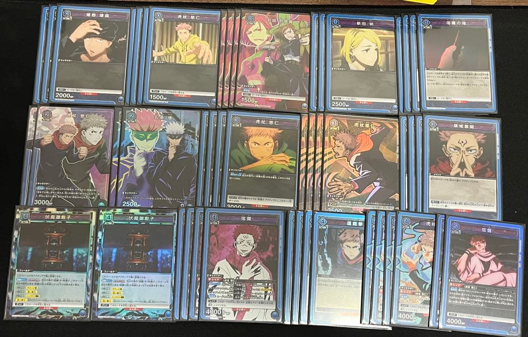 伏魔御廚子パラレル2枚入り!! 青呪術デッキ 呪術廻戦 宿儺 虎杖悠仁 禪院真希