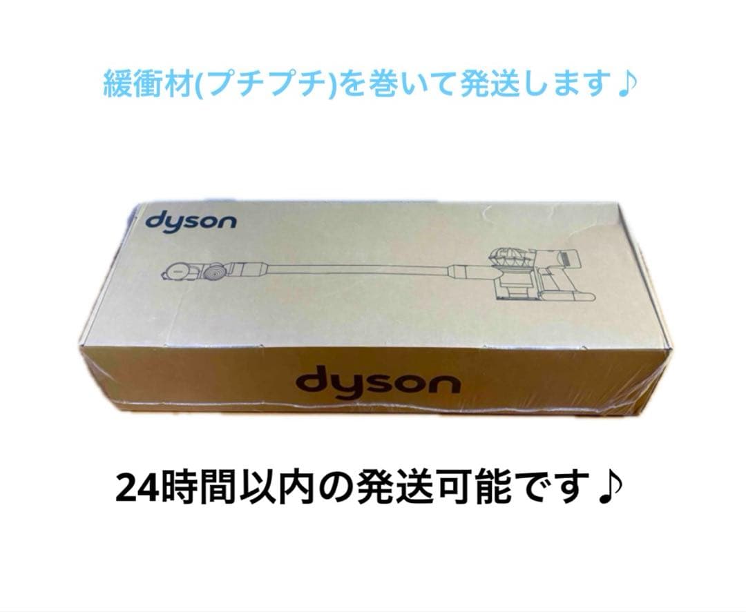 ダイソン Dyson コードレスクリーナー V7 Slim　 SV11 SLM