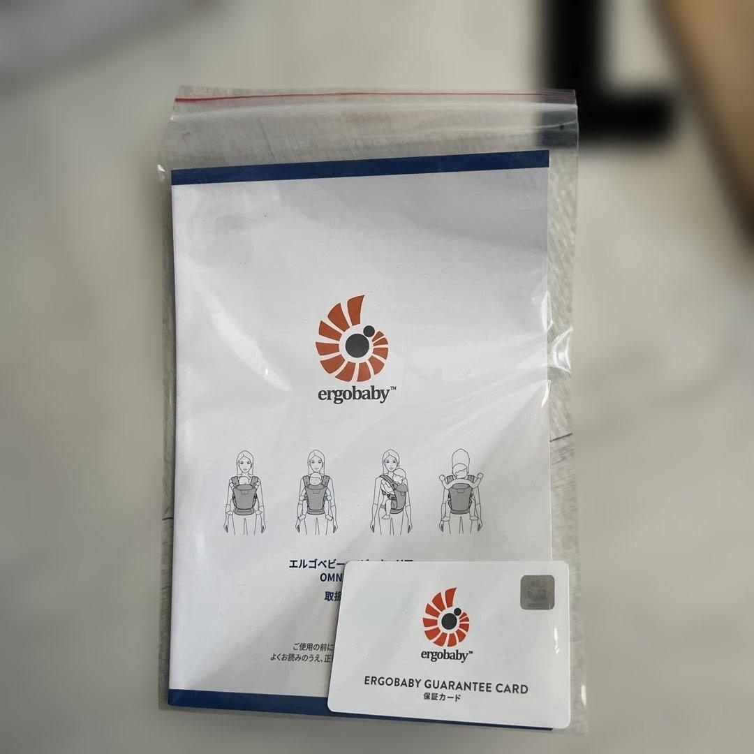 ergobaby 黒メッシュ抱っこ紐