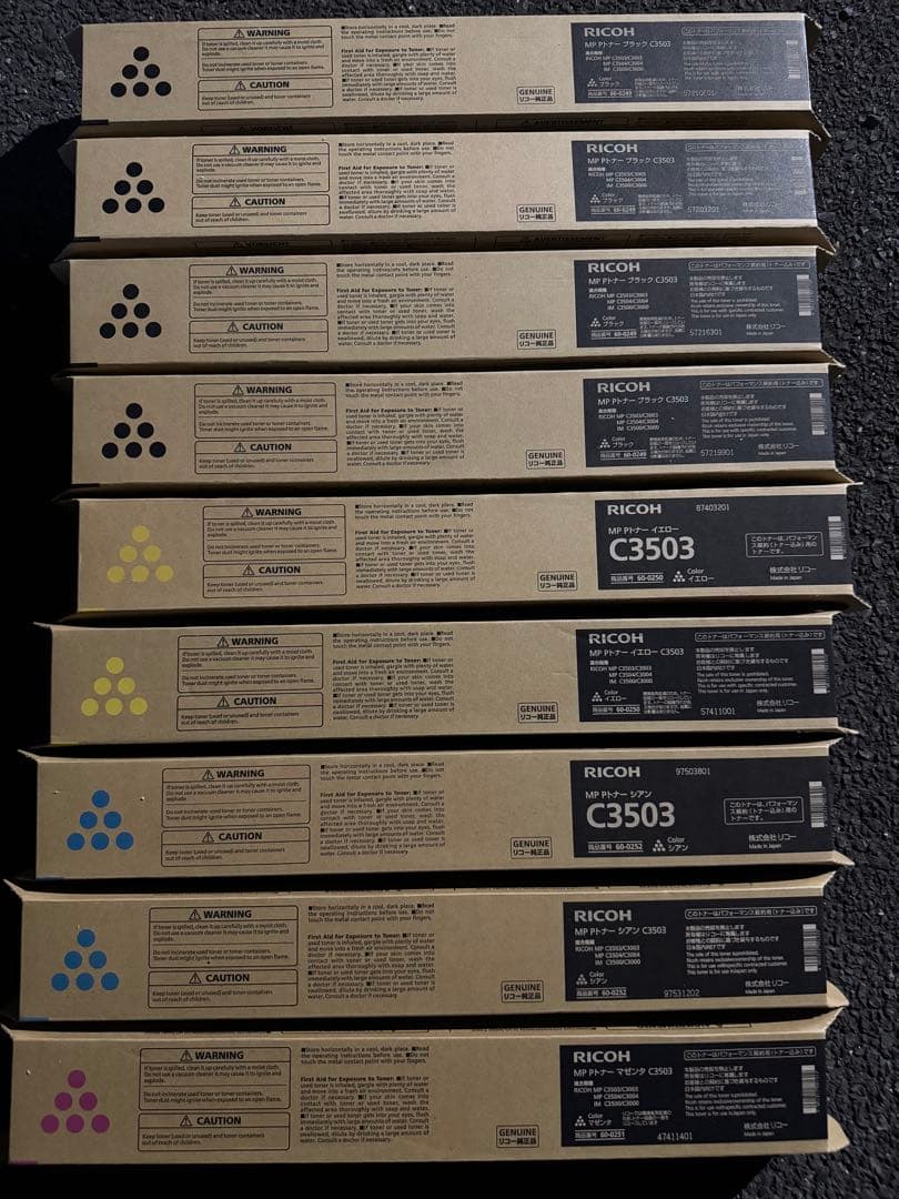 ト*取様 RICOH C3503 トナーカートリッジ 9本