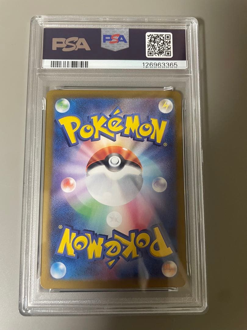 【PSA10】サンダースex SAR SV8a テラスタルフェスex