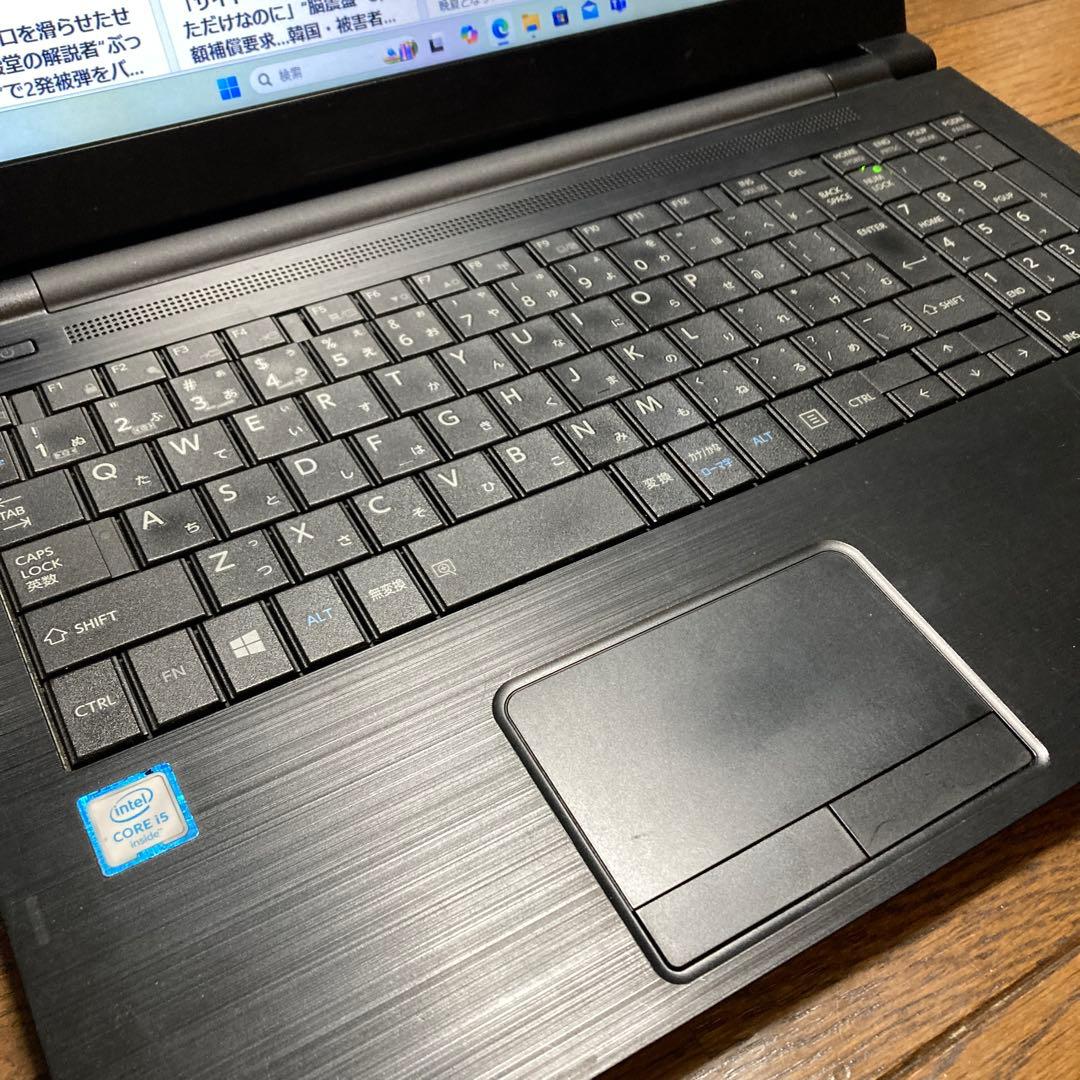 Windowsノート本体 dynabook B55/B Corei5/8GB/SSD/Win11pro