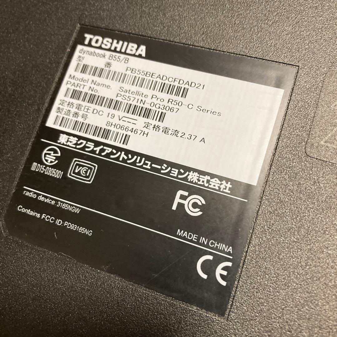 Windowsノート本体 dynabook B55/B Corei5/8GB/SSD/Win11pro