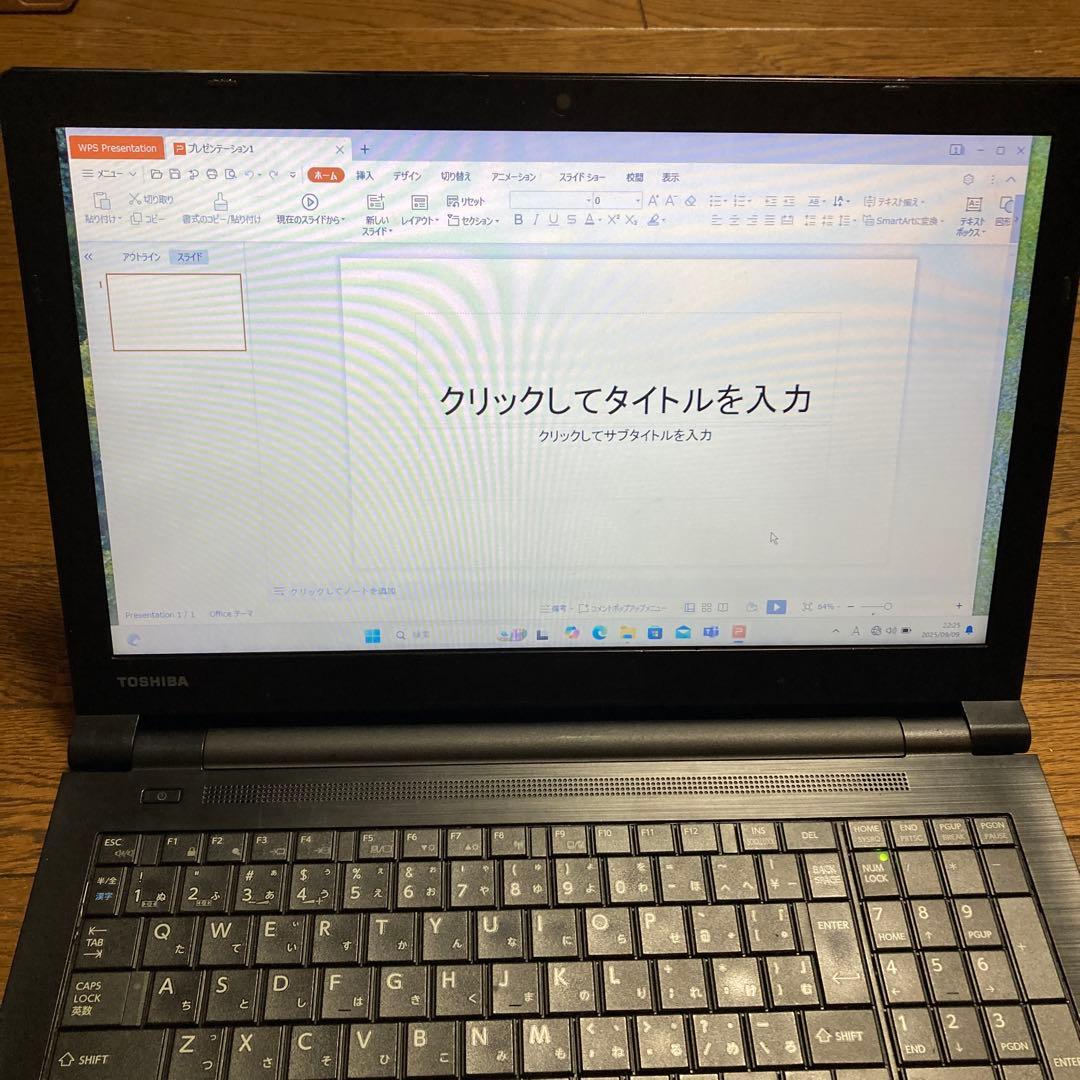 Windowsノート本体 dynabook B55/B Corei5/8GB/SSD/Win11pro