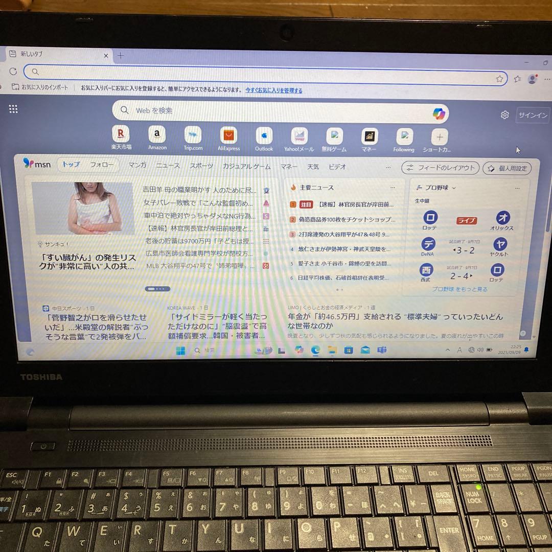 Windowsノート本体 dynabook B55/B Corei5/8GB/SSD/Win11pro