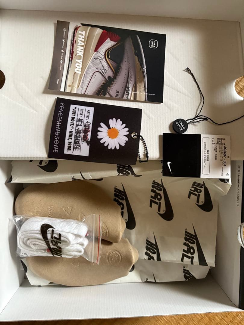 Nike Air Force 1 パラノイズ3.0 25cm