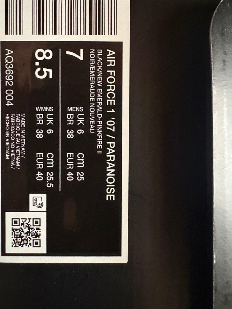 Nike Air Force 1 パラノイズ3.0 25cm