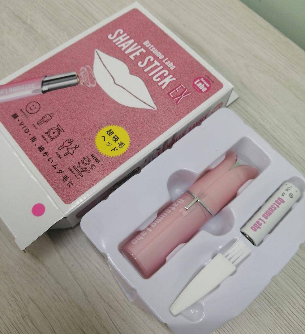 【新品未使用　翌日匿名配送】　脱毛ラボ　ホームエディション他計4点セット