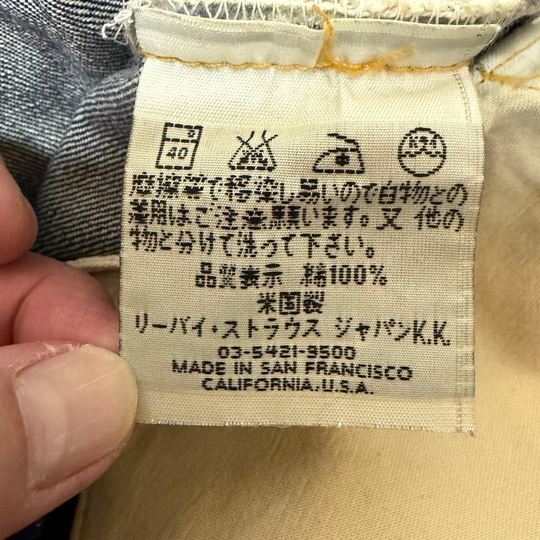 【バレンシア工場製　555】リーバイス　501XX 大戦モデル　W34 31