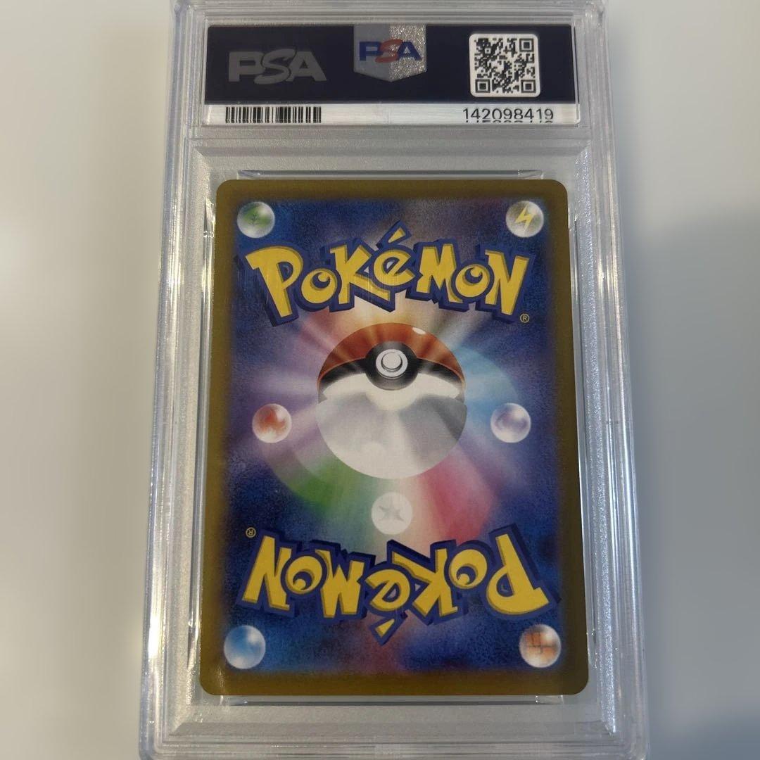 2025 ポケモン M1S JP メガラティアス ex PSA 10