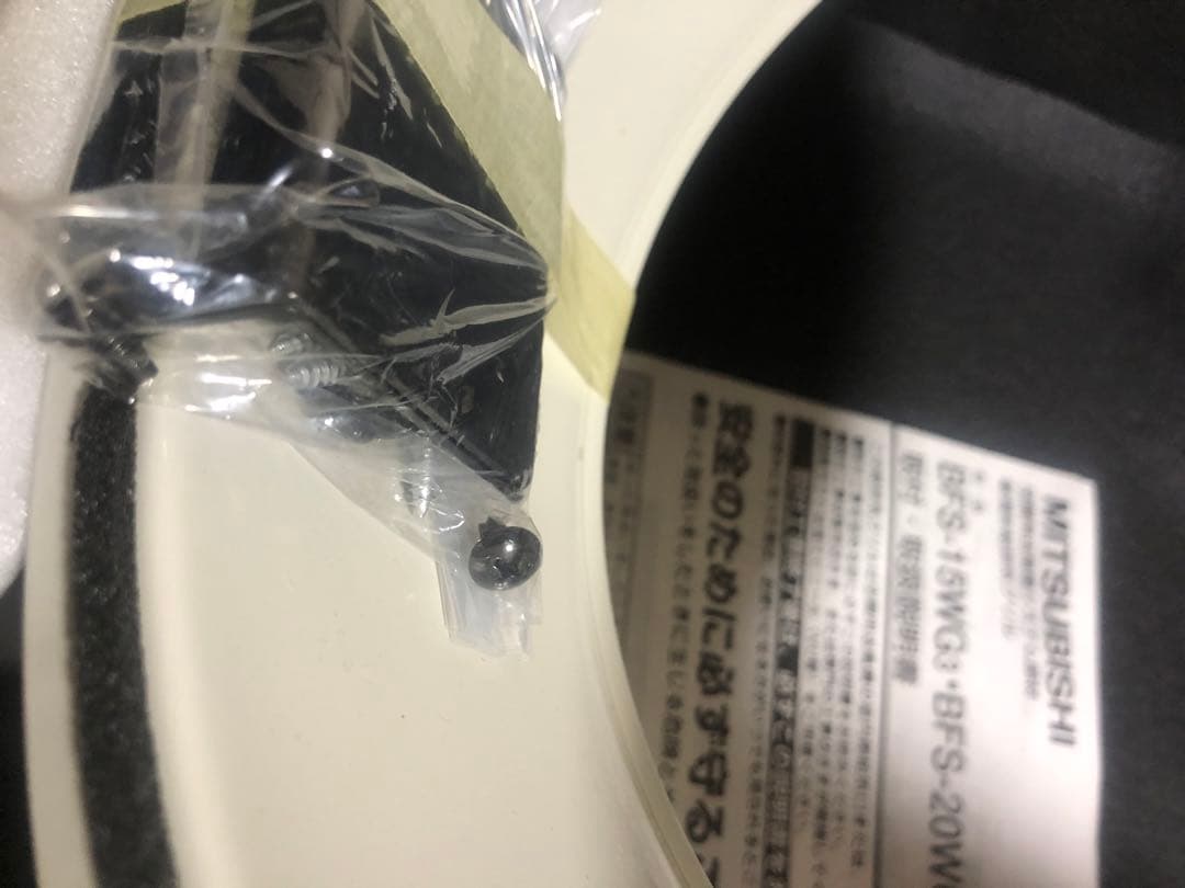 三菱 換気 部材 BFS-25WG3 産業用 空調用送風機 耐湿型給排気グリル